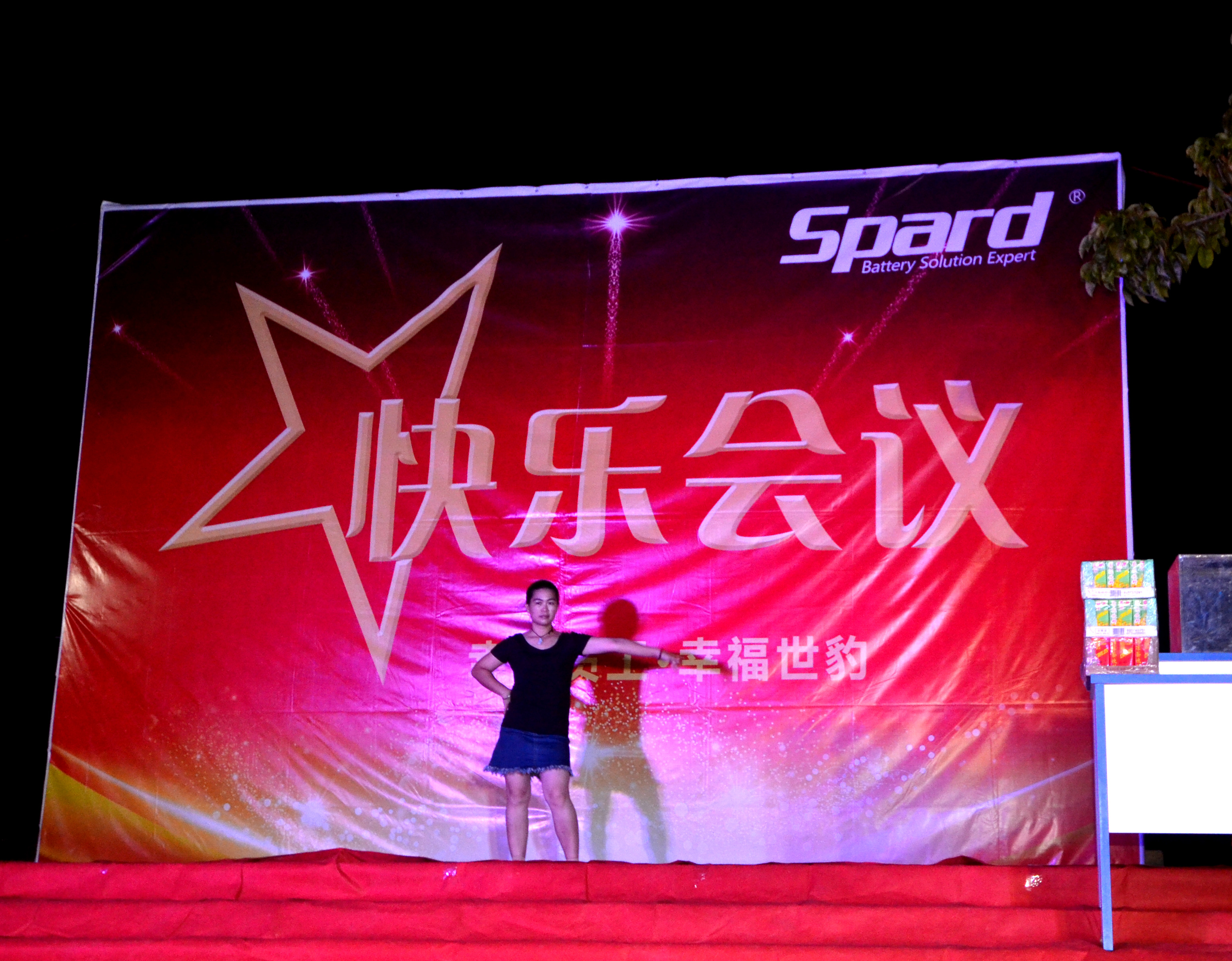 打住打住 打住打住